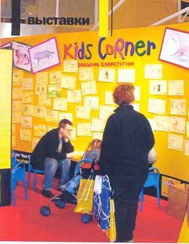kruft_2006