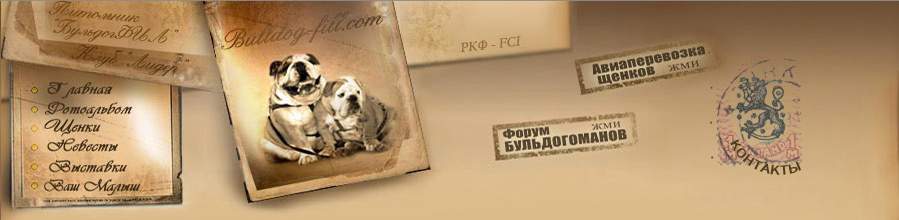 Хиллери Хармар ★ Собаки и их разведение читать книгу онлайн бесплатно